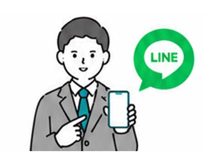 公式LINE登録
