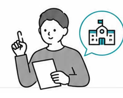 お試し入学のご案内