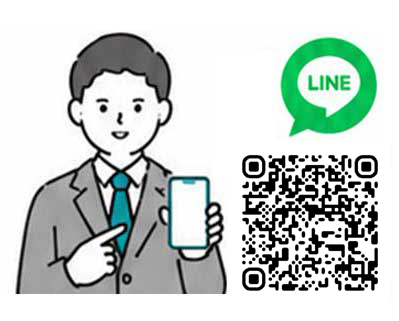 公式LINE登録